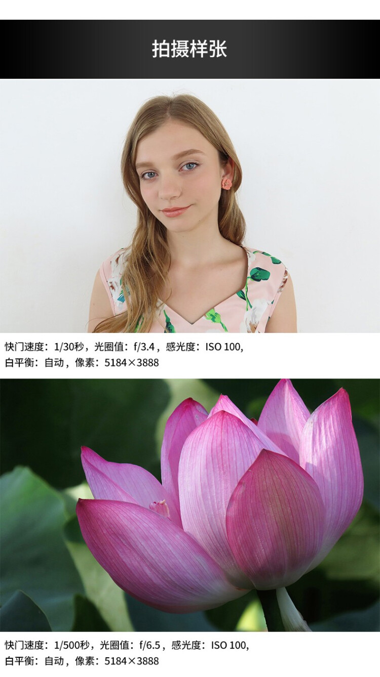商品詳情圖片