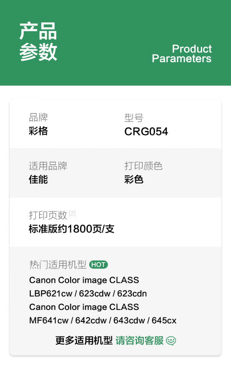 商品詳情圖片