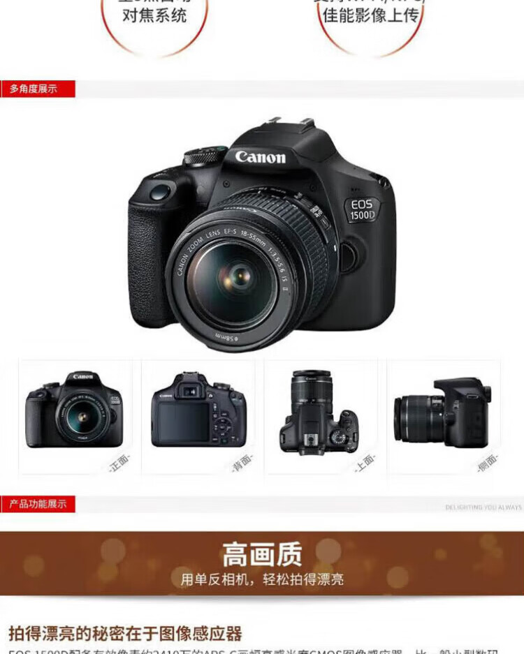 商品詳情圖片