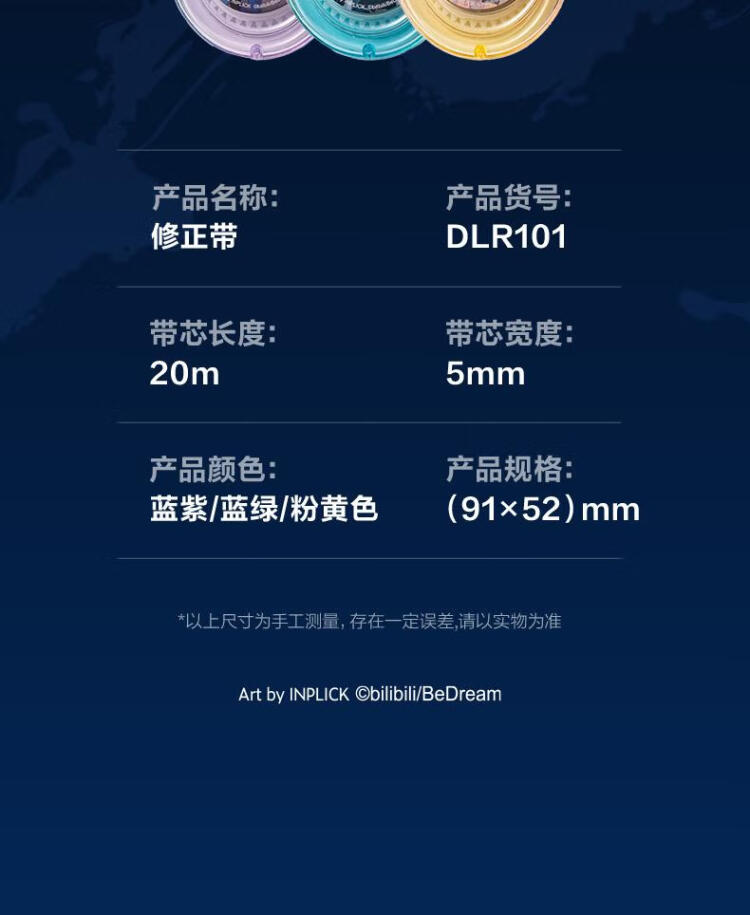 商品詳情圖片