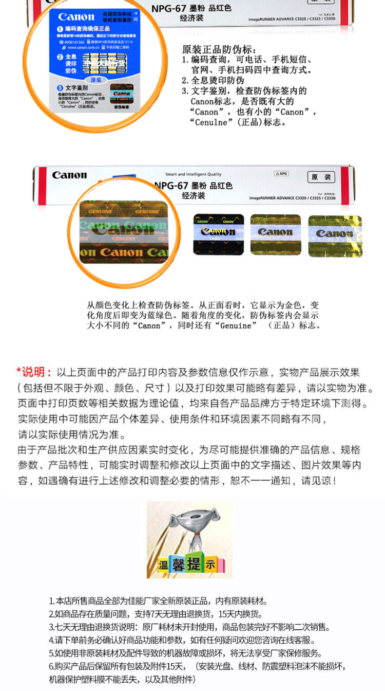 商品詳情圖片