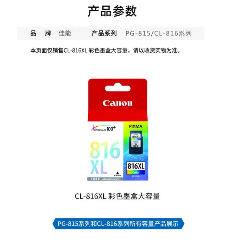 商品詳情圖片