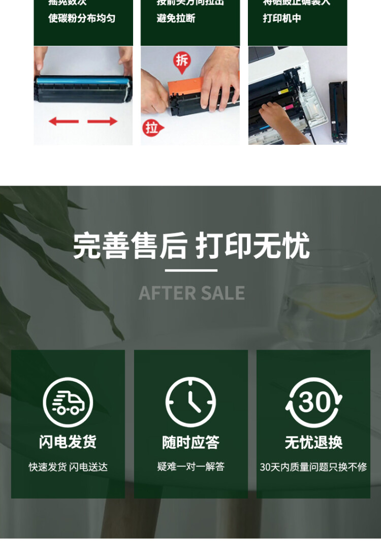 商品詳情圖片