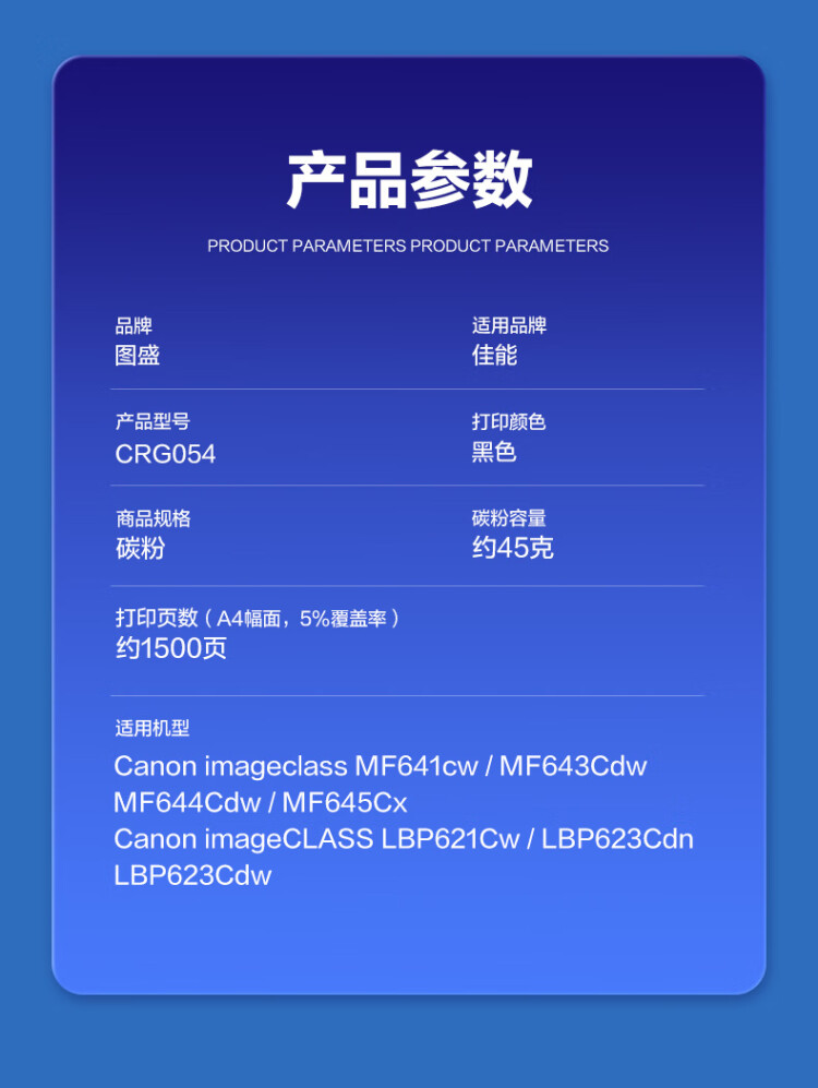 商品詳情圖片