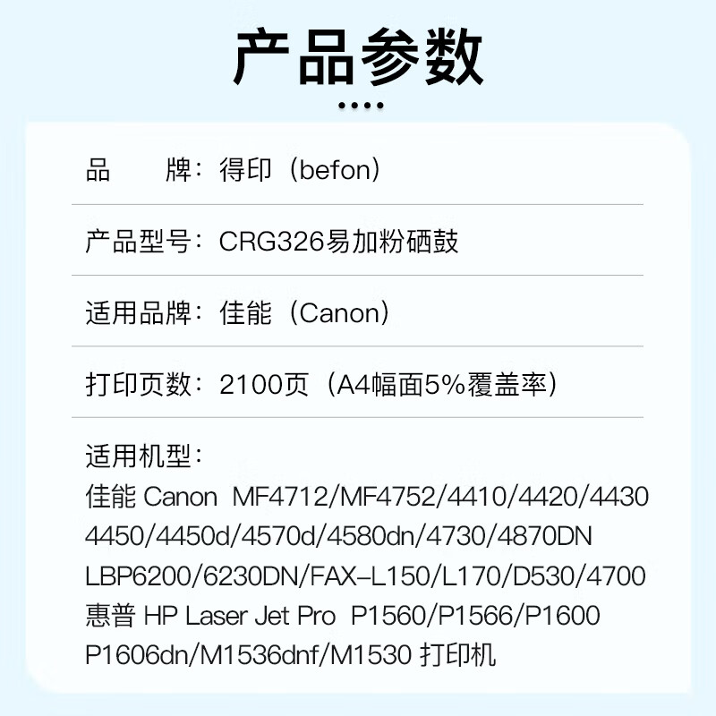 商品圖片
