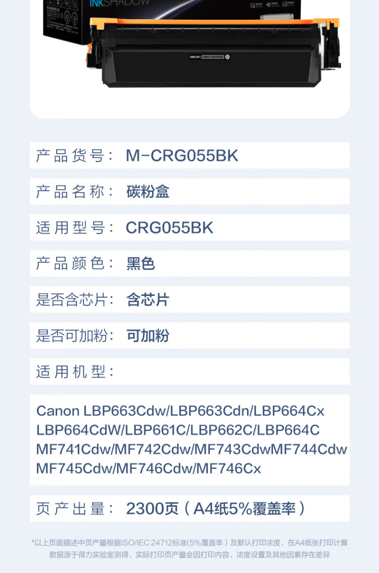 商品詳情圖片