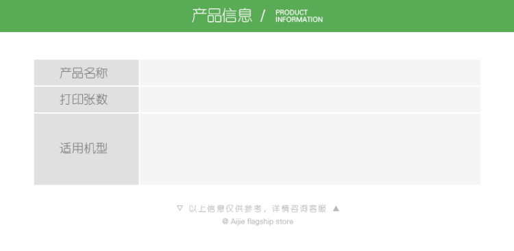 商品詳情圖片