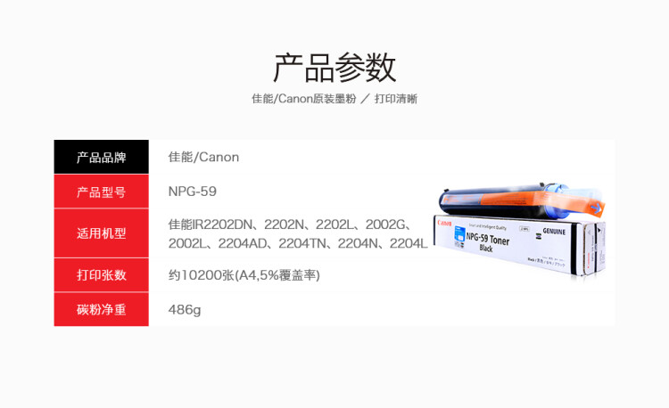 商品詳情圖片