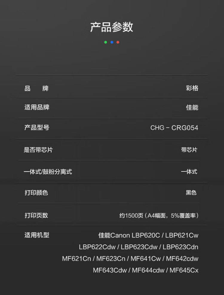 商品詳情圖片