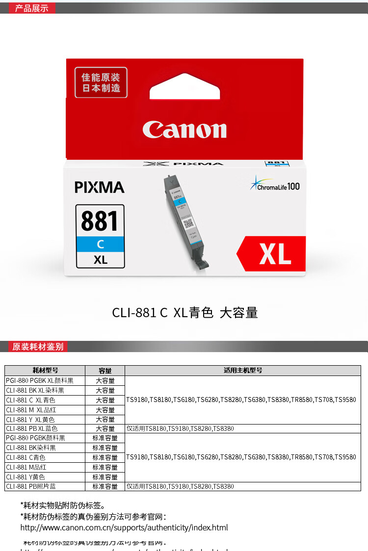 商品詳情圖片
