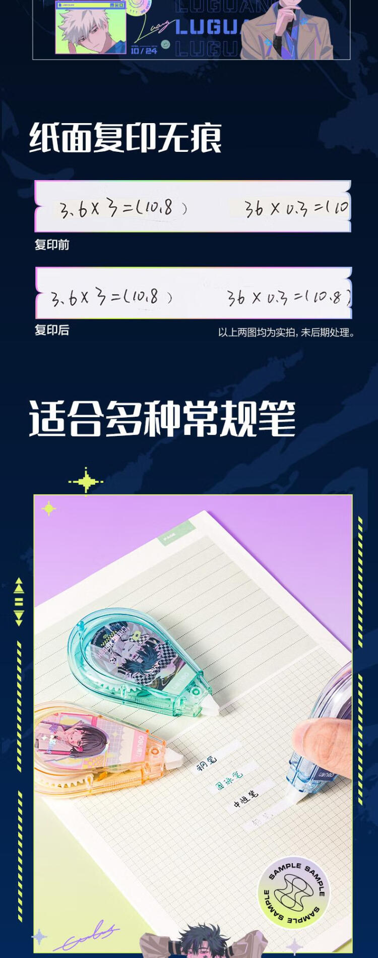 商品詳情圖片