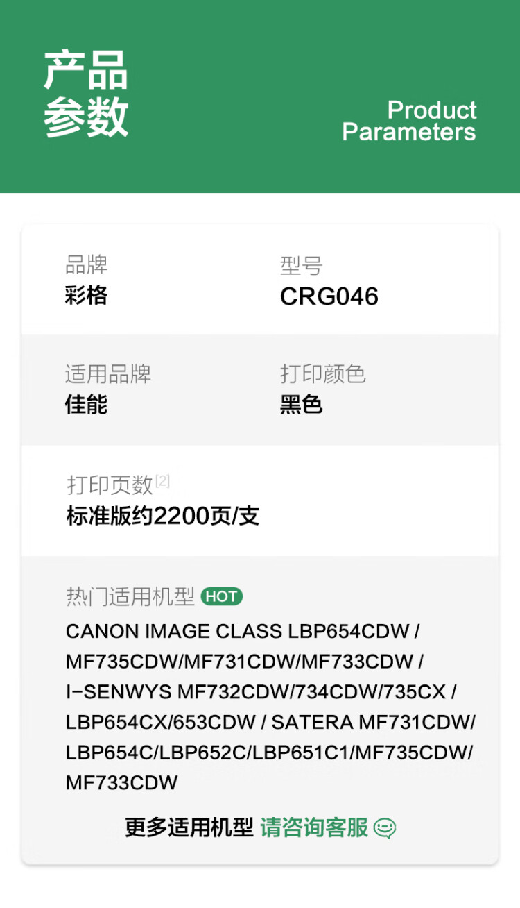 商品詳情圖片