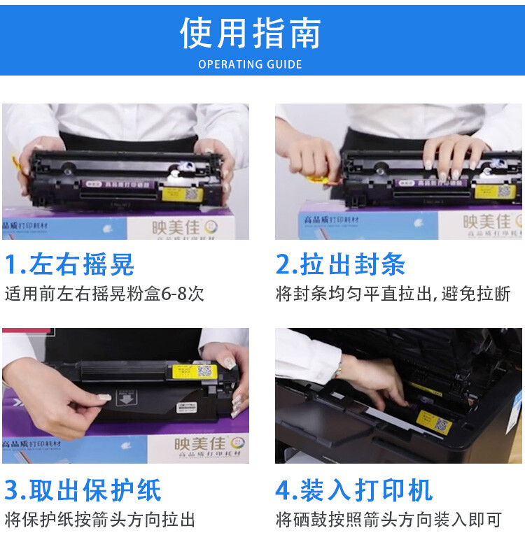 商品詳情圖片