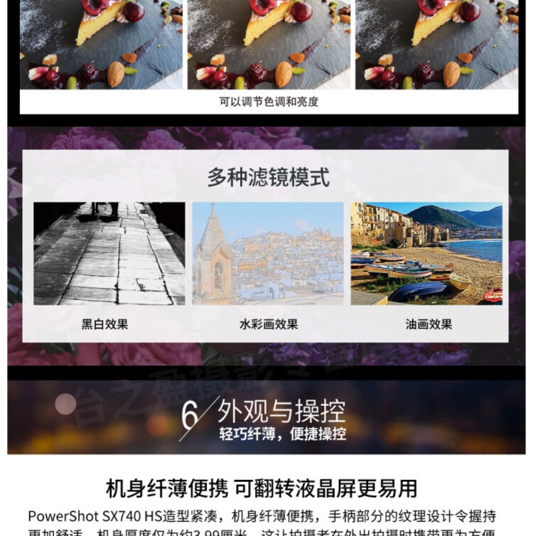 商品詳情圖片