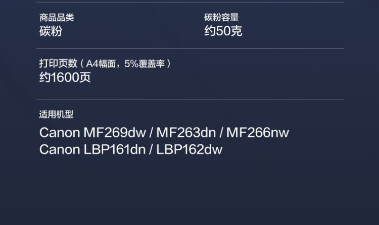 商品詳情圖片