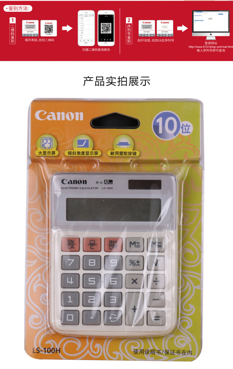 商品詳情圖片