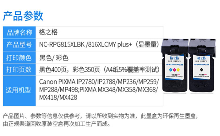 商品詳情圖片