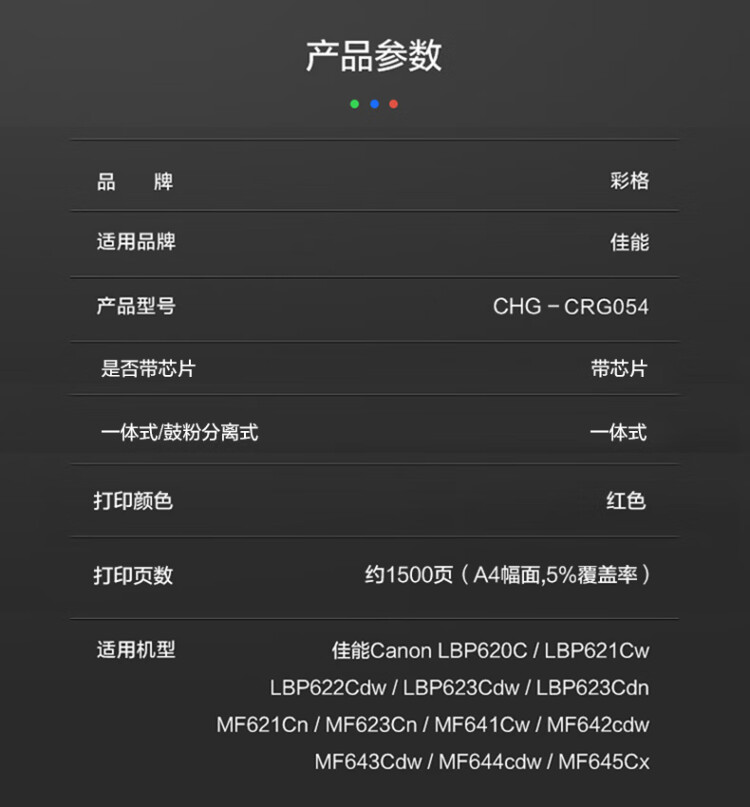 商品詳情圖片