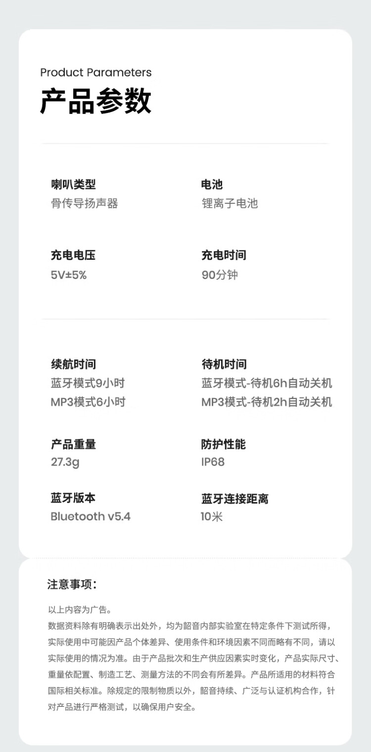 商品詳情圖片