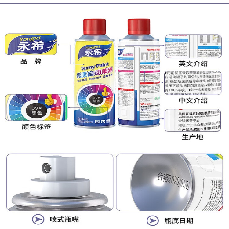 商品詳情圖片