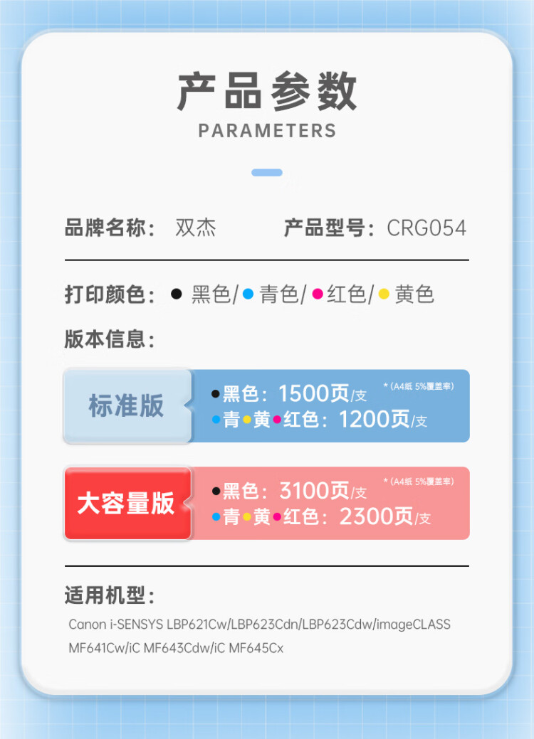 商品詳情圖片