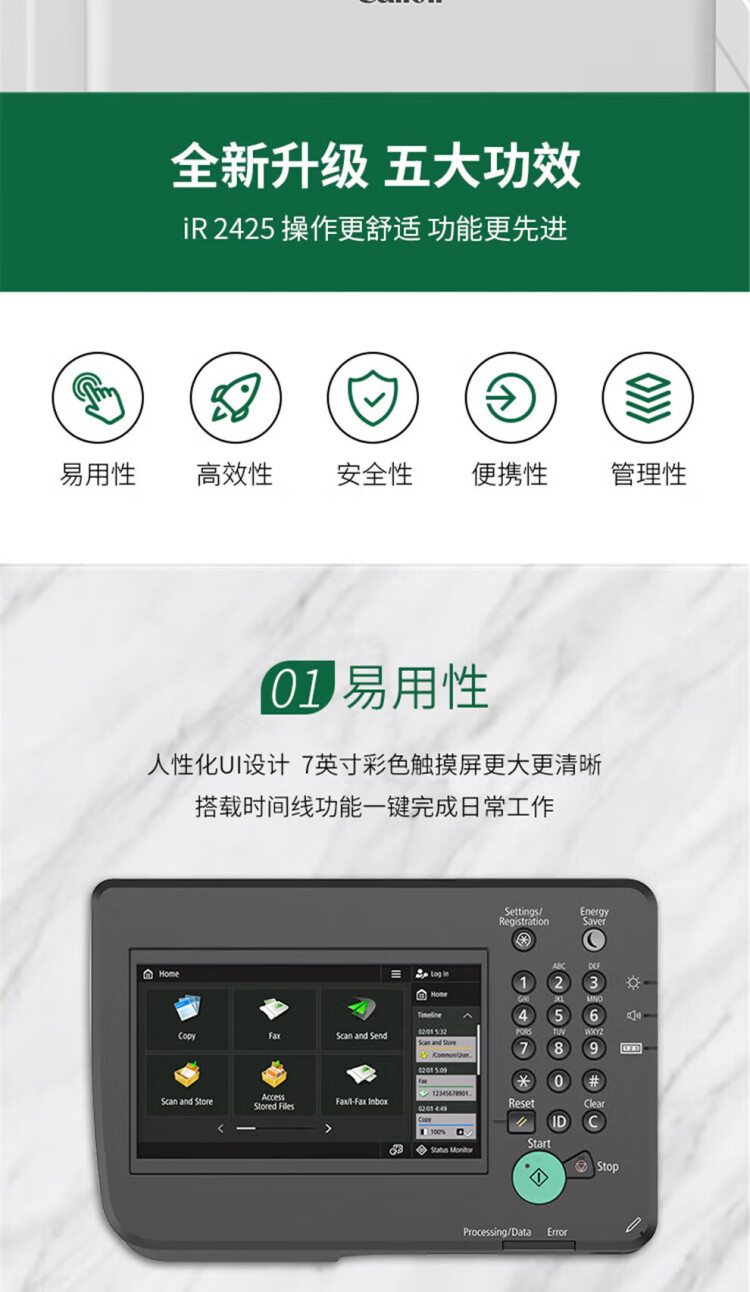 商品詳情圖片