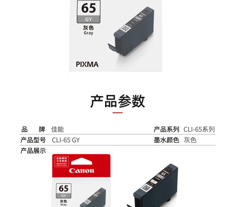 商品詳情圖片