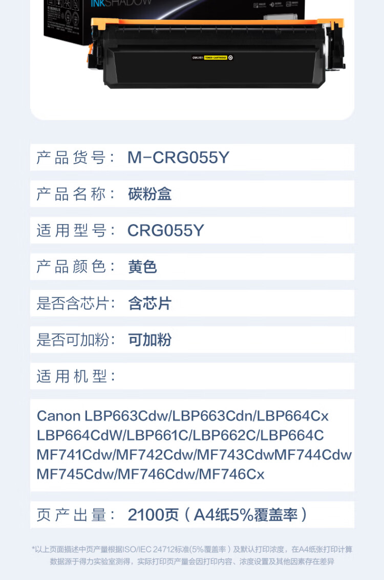 商品詳情圖片