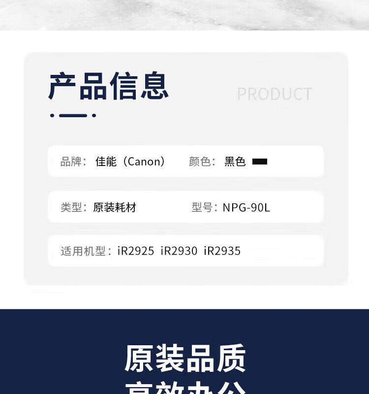 商品詳情圖片