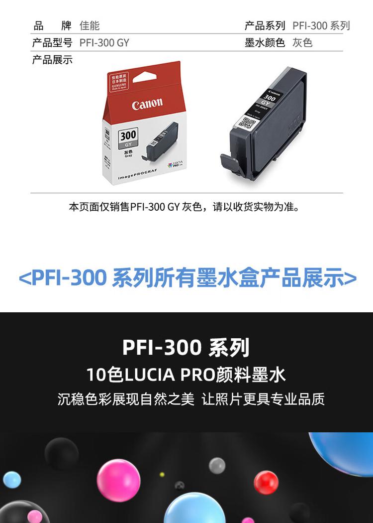 商品詳情圖片