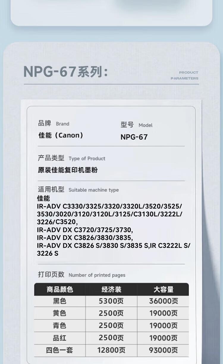 商品詳情圖片