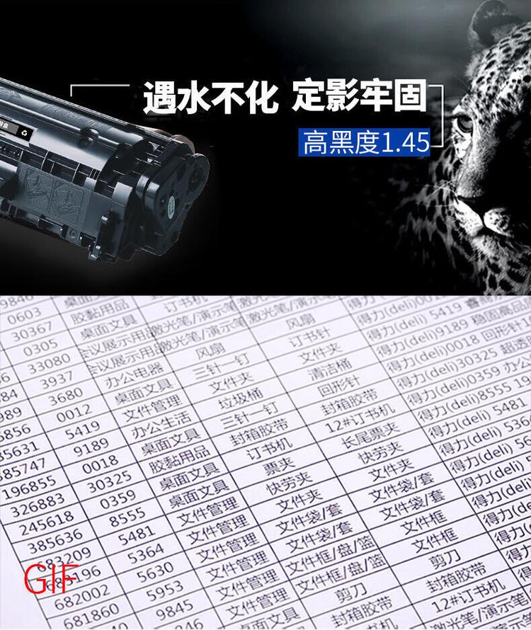 商品詳情圖片