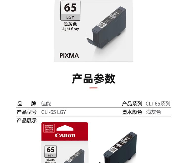 商品詳情圖片