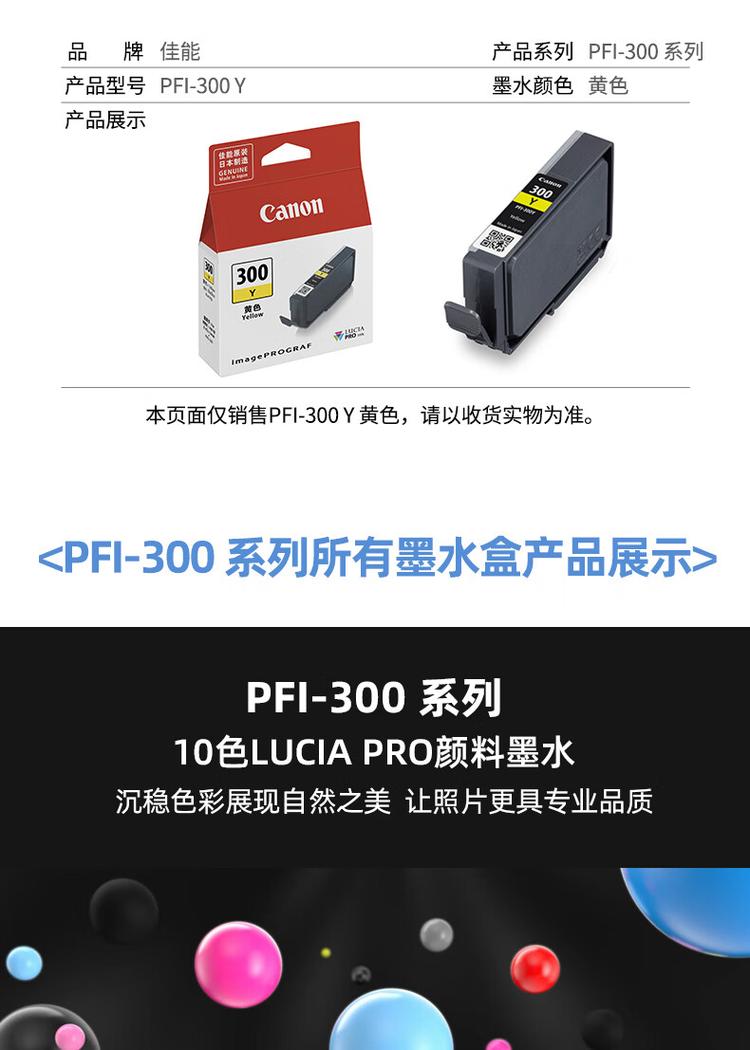 商品詳情圖片