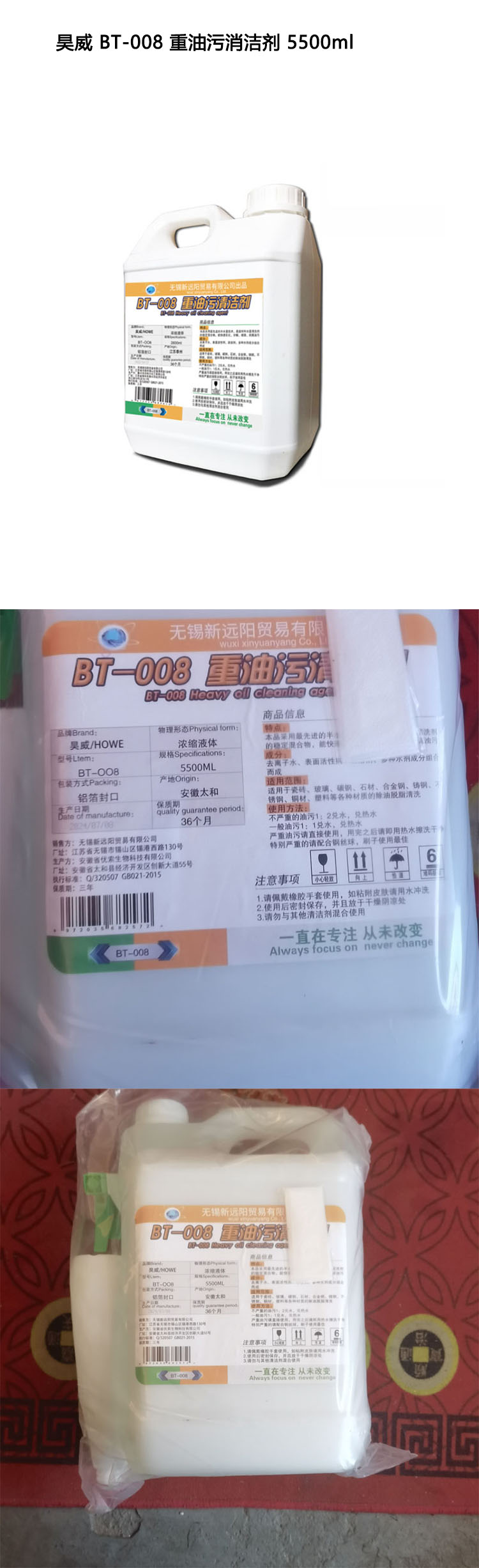 商品詳情圖片