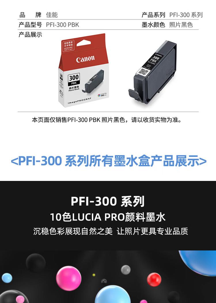 商品詳情圖片