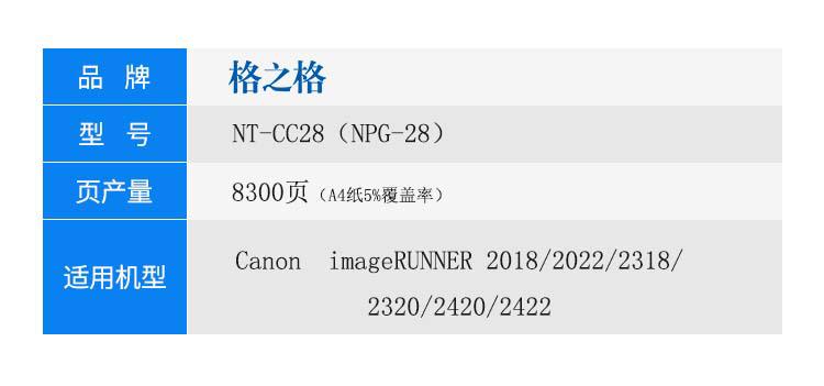 商品詳情圖片