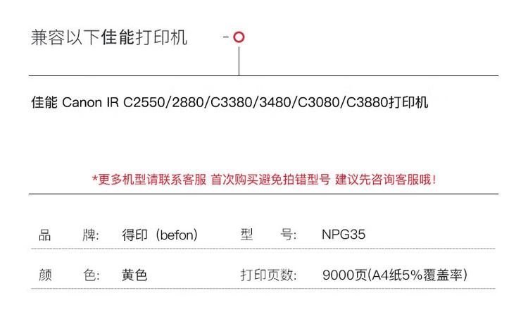 商品詳情圖片