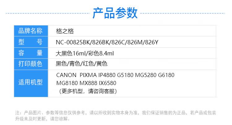 商品詳情圖片