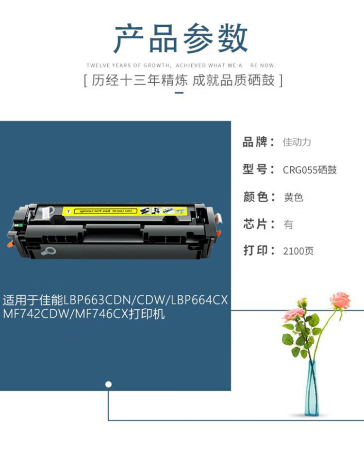 商品詳情圖片
