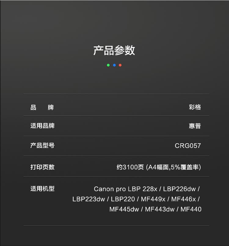 商品詳情圖片