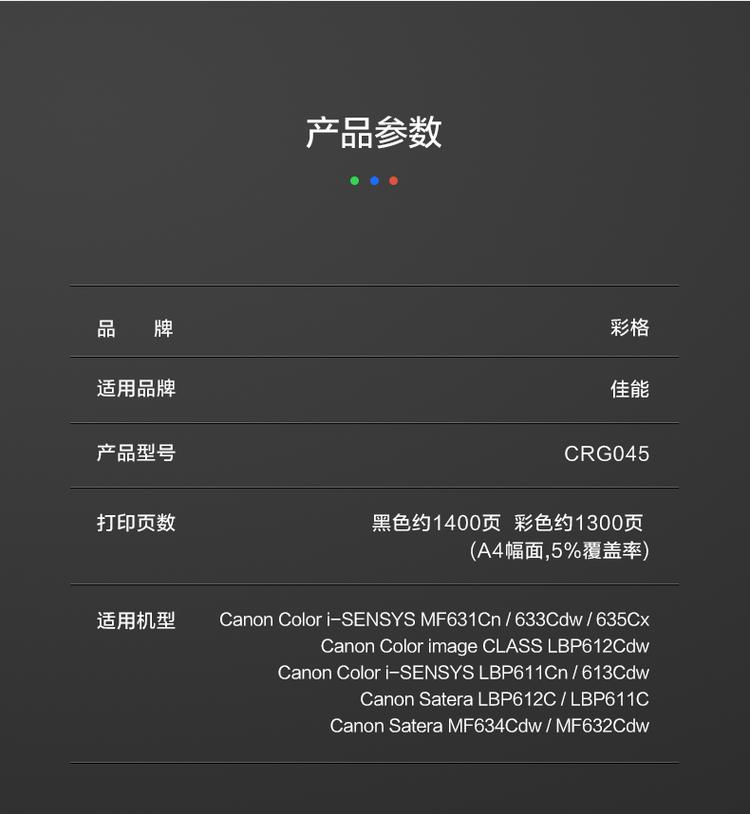 商品詳情圖片