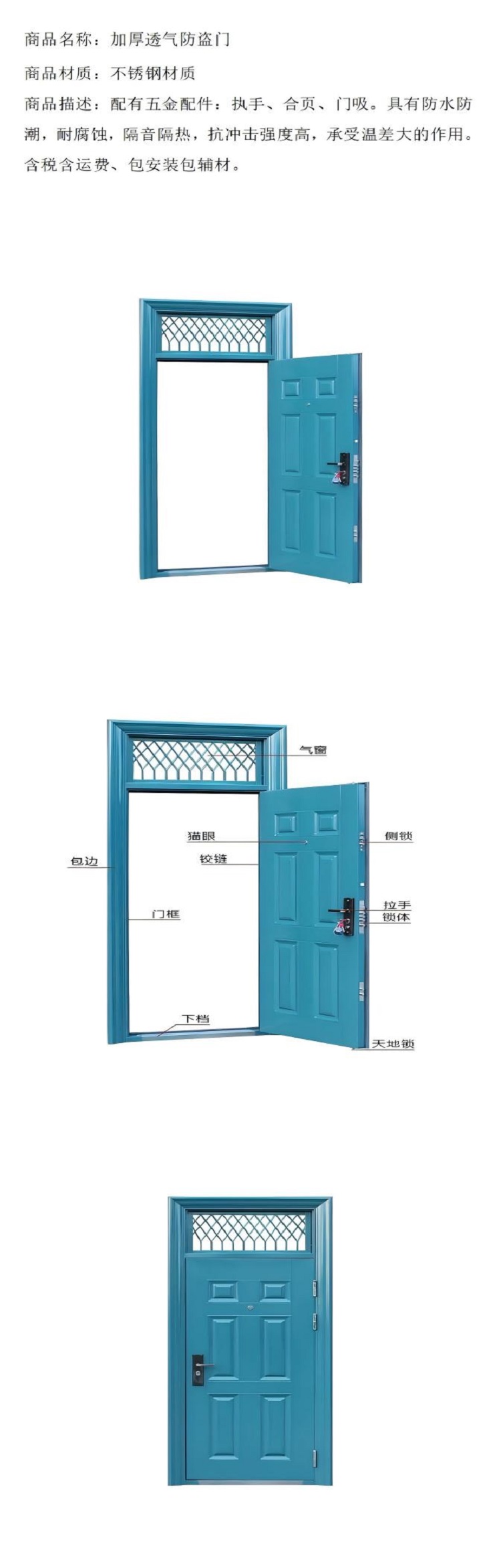 商品詳情圖片