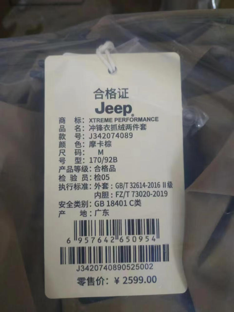 商品詳情圖片