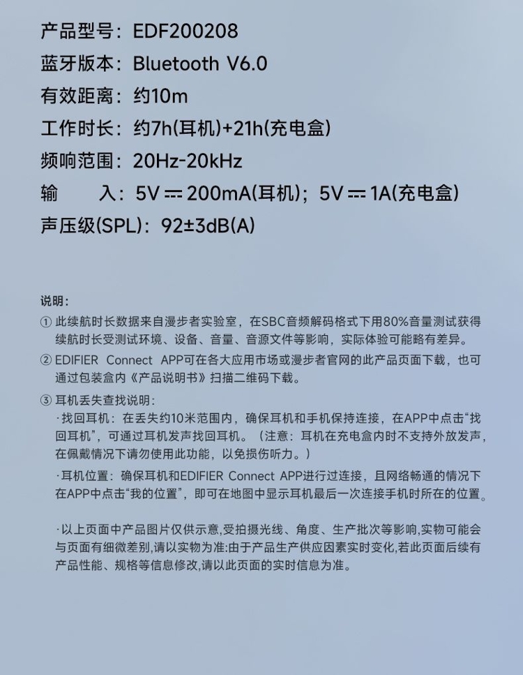 商品詳情圖片