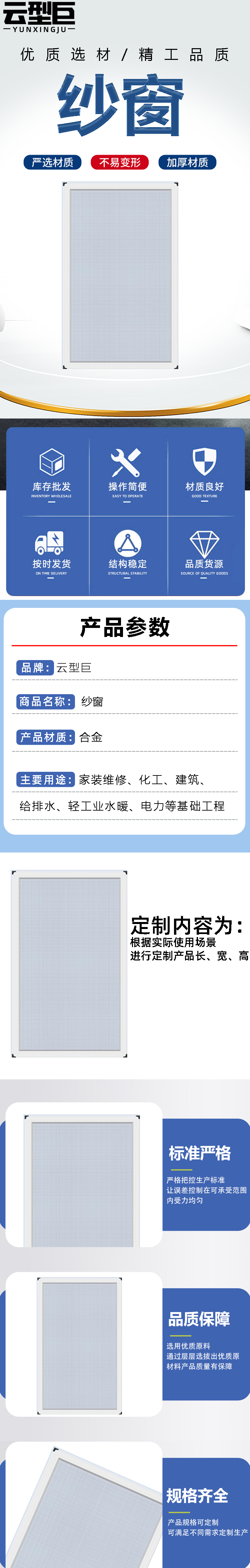 商品詳情圖片
