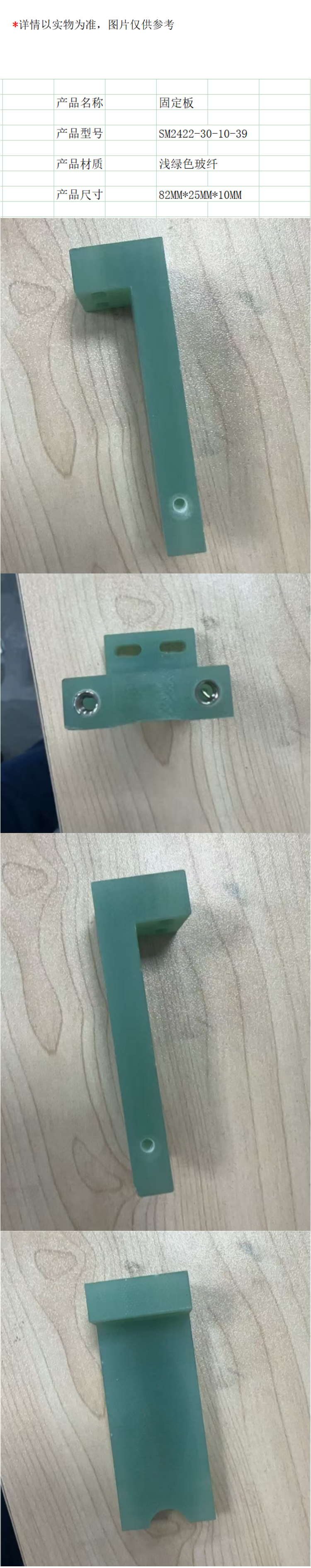 商品詳情圖片