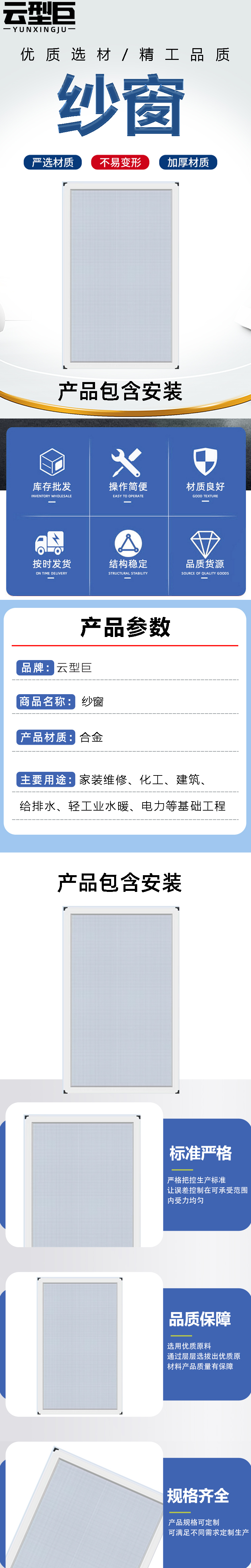 商品詳情圖片