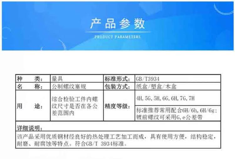 商品詳情圖片