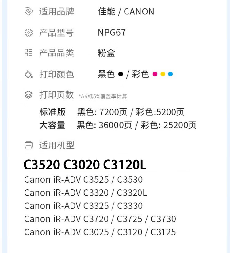 商品詳情圖片